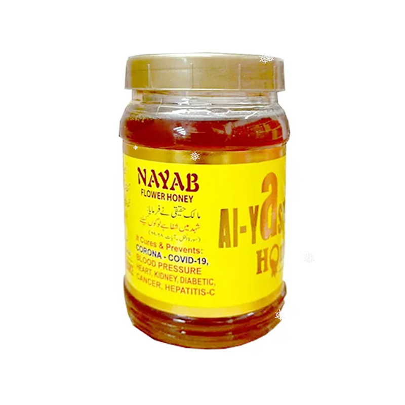NAYAB FLOWER HONEY 1 KG