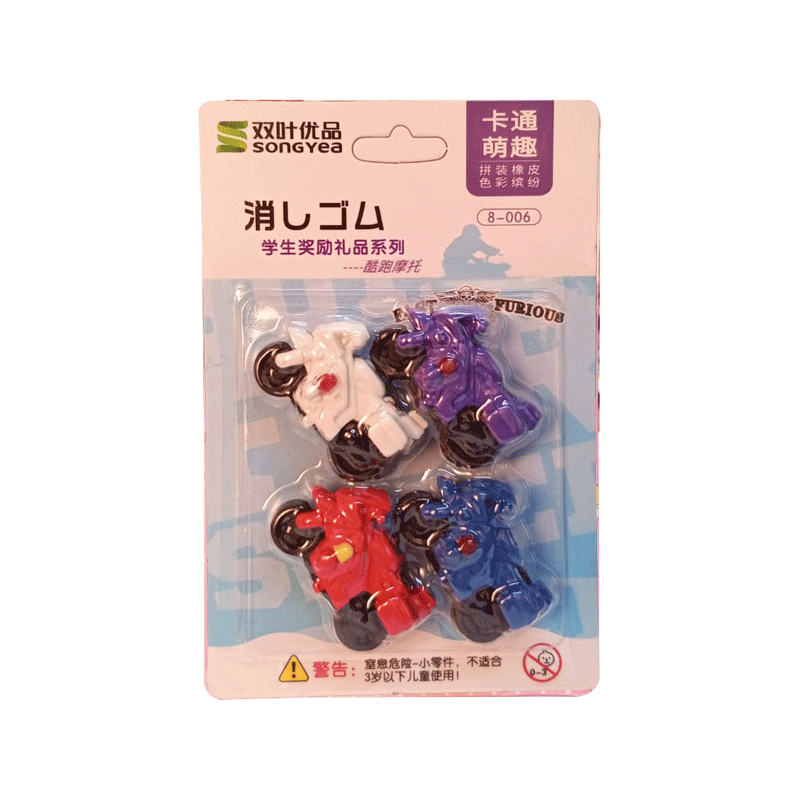 BU.I CARTOON ERASER 4PCS 8017 (006)