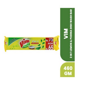 VIM DISHWASH BAR  460GM